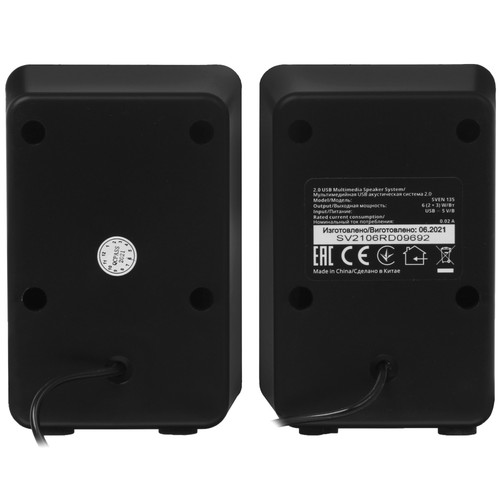 Купить Колонки SVEN 135 черный  4876453. Характеристики, отзывы и цены в Донецке
