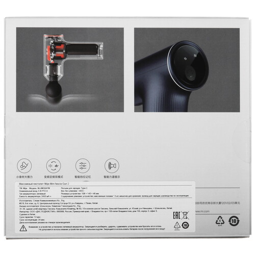 Купить Массажный пистолет Mijia Mini fascia Gun 2 серый  5459351. Характеристики, отзывы и цены в Донецке