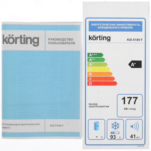 Купить Встраиваемый морозильный шкаф Korting KSI 8189 F  5339950. Характеристики, отзывы и цены в Донецке