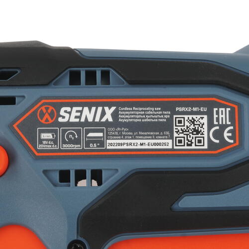 Купить Сабельная пила SENIX PSRX2-M1-EU 20 Volt Max X2  , Без ЗУ, Без АКБ  9070114. Характеристики, отзывы и цены в Донецке