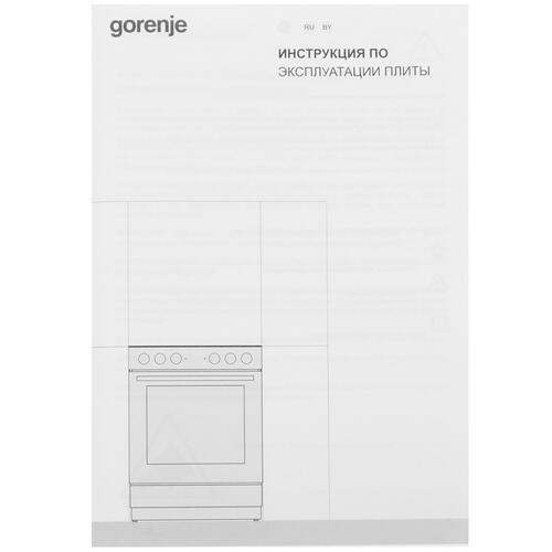 Купить Электрическая плита Gorenje GEC5A12SG серый  9903140. Характеристики, отзывы и цены в Донецке