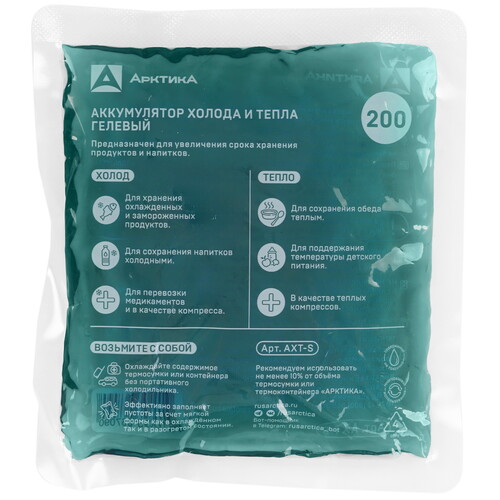 Купить Аккумулятор холода и тепла Арктика АХТ-200  9136202. Характеристики, отзывы и цены в Донецке