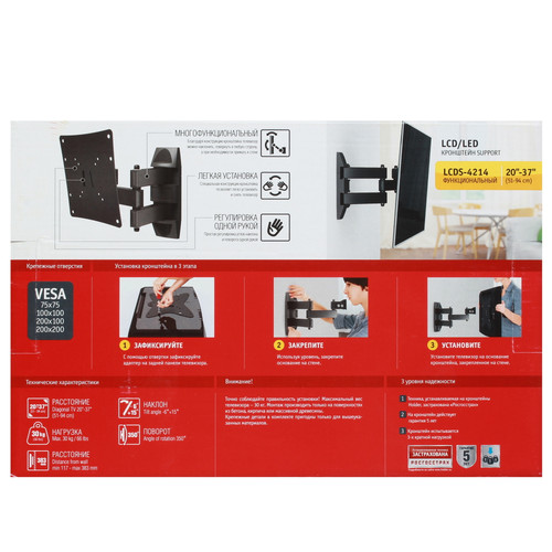 Купить Кронштейн для ТВ Holder LCDS-4214 черный  1664021. Характеристики, отзывы и цены в Донецке