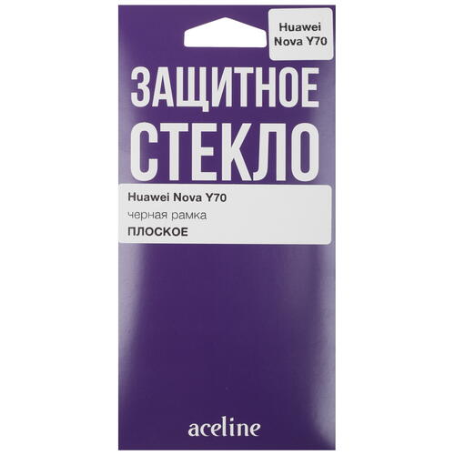 Купить Защитное стекло Aceline для экрана HONOR X7/ X7a/ HUAWEI nova Y70/ Y71/ realme C51/ C53  5065612. Характеристики, отзывы и цены в Донецке