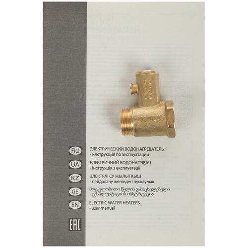 Купить Водонагреватель электрический Ariston PRO1 R ABS 80 H  8124027. Характеристики, отзывы и цены в Донецке