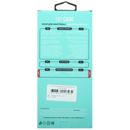 Купить Накладка  BoraSCO Sky Case для Samsung Galaxy A36 синий/прозрачный  5615184. Характеристики, отзывы и цены в Донецке