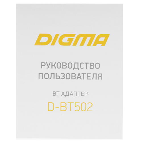 Купить Bluetooth адаптер Digma D-BT502  5339659. Характеристики, отзывы и цены в Донецке
