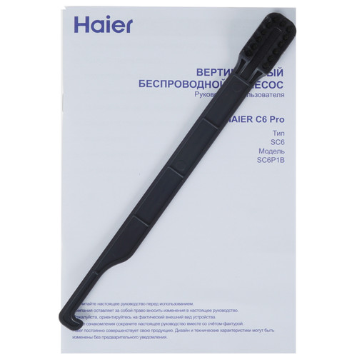 Купить Вертикальный пылесос  Haier C6 Pro  темно-серый  9388015. Характеристики, отзывы и цены в Донецке