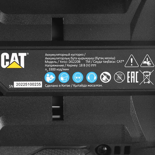 Купить Аккумуляторный кусторез CAT DG220B 1 for All 18V , Без ЗУ, Без АКБ  5082676. Характеристики, отзывы и цены в Донецке
