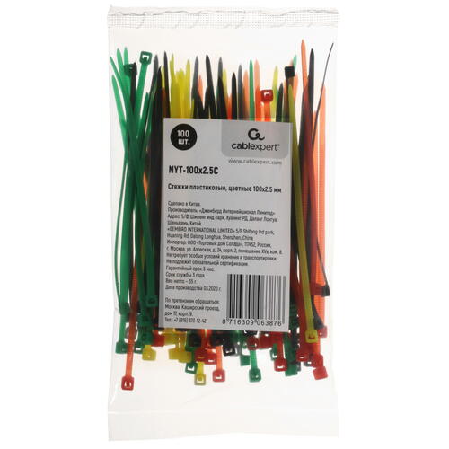 Купить Стяжка Cablexpert NYT-100x2.5C  1643188. Характеристики, отзывы и цены в Донецке