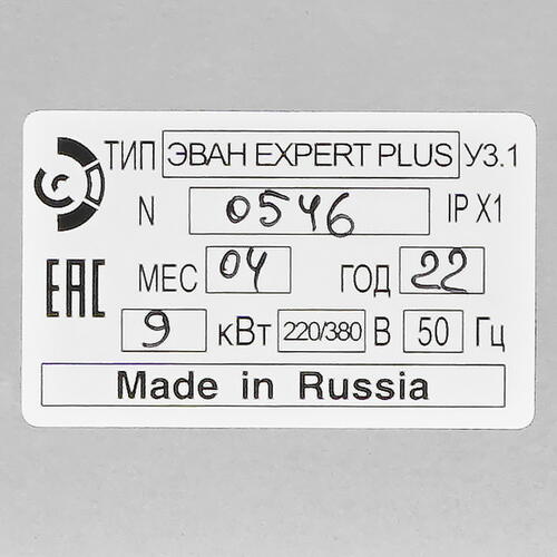 Купить Электрический котел ЭВАН EXPERT PLUS-9 9 кВт  9904984. Характеристики, отзывы и цены в Донецке
