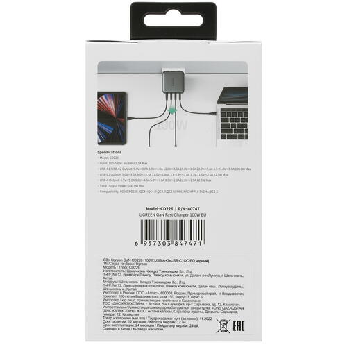 Купить Сетевое зарядное устройство Ugreen CD226 черный  5359061. Характеристики, отзывы и цены в Донецке