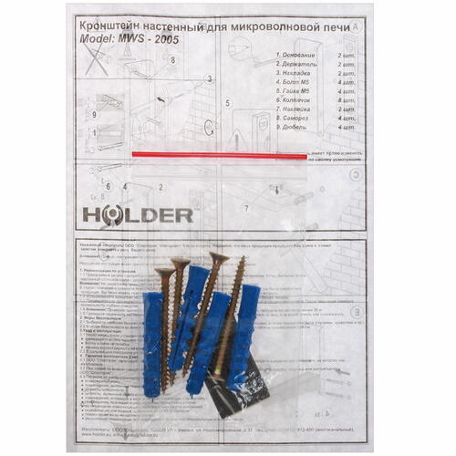Купить Кронштейн для СВЧ-печи Holder MWS-2005  6605103. Характеристики, отзывы и цены в Донецке