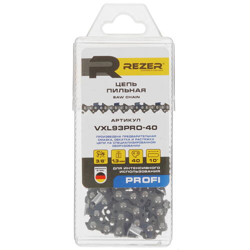 Купить Пильная цепь Rezer VXL93PRO-40  5311122. Характеристики, отзывы и цены в Донецке