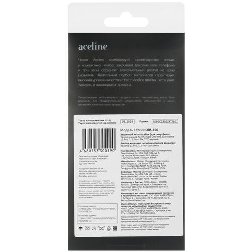 Купить Чехол-книжка  Aceline Kors для realme 12 Pro/ 12 Pro+ черный  9081239. Характеристики, отзывы и цены в Донецке