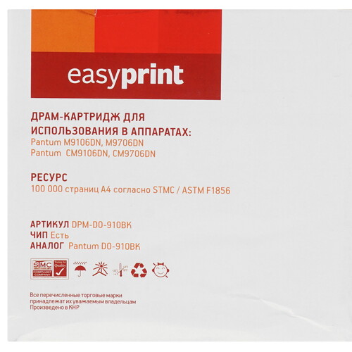 Купить Картридж лазерный EasyPrint DPM-DO-910BK черный, с чипом  9115296. Характеристики, отзывы и цены в Донецке