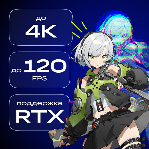 Купить Подписка на игровой сервис VK Play Cloud Премиум на 1 месяц  5608866. Характеристики, отзывы и цены в Донецке