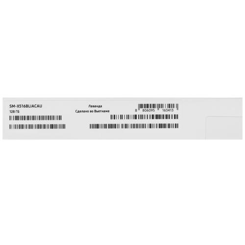 Купить 10.9" Планшет Samsung Galaxy Tab S9 FE 5G 128 ГБ розовый + стилус  5433423. Характеристики, отзывы и цены в Донецке