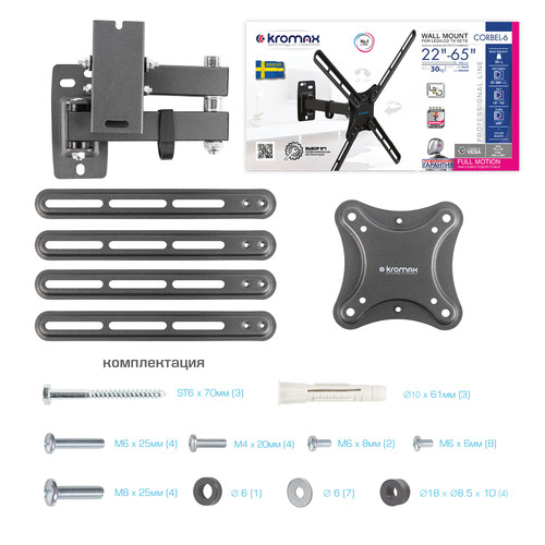 Купить Кронштейн для ТВ Kromax CORBEL-7 черный  9172274. Характеристики, отзывы и цены в Донецке