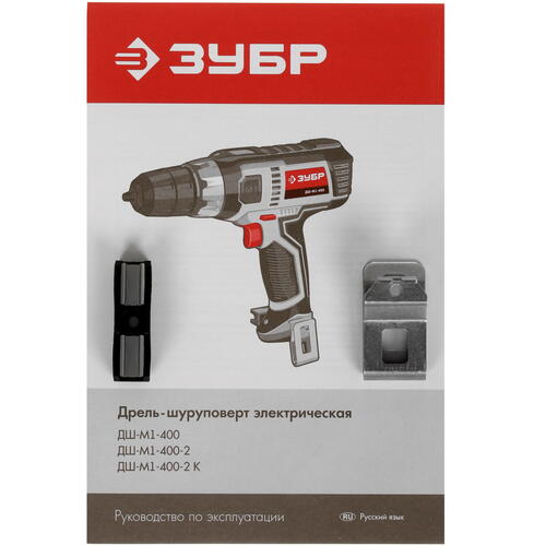 Купить Дрель-шуруповерт Зубр ДШ-М1-400  8164212. Характеристики, отзывы и цены в Донецке