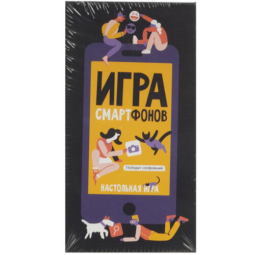 Купить Игра настольная "Игра смартфонов"  5459201. Характеристики, отзывы и цены в Донецке