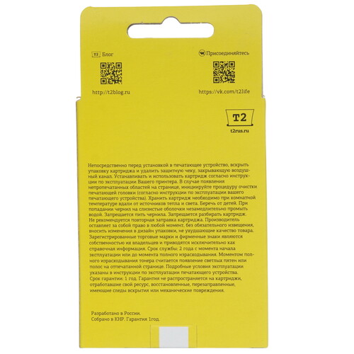 Купить Картридж T2 №15 черный  9981834. Характеристики, отзывы и цены в Донецке