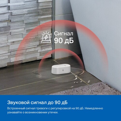 Купить Датчик TP-Link Tapo T300  5449657. Характеристики, отзывы и цены в Донецке