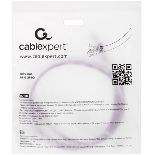 Купить Патч-корд Cablexpert PP12-1M/RO  4820696. Характеристики, отзывы и цены в Донецке
