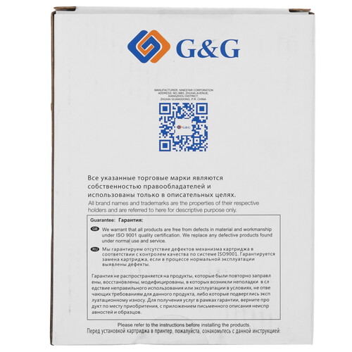 Купить Картридж G&G GG-C13T907440 желтый  9020514. Характеристики, отзывы и цены в Донецке