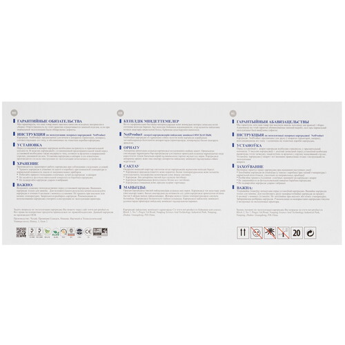 Купить Картридж лазерный NetProduct N-MLT-D111S черный  9263623. Характеристики, отзывы и цены в Донецке