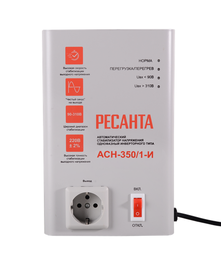 Купить Стабилизатор напряжения Ресанта АСН-350/1-И  9246248. Характеристики, отзывы и цены в Донецке