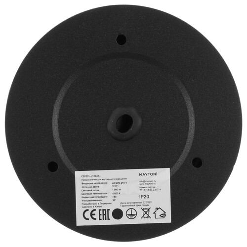 Купить Светильник потолочный Technical C022CL-L12B4K черный/черный  9143059. Характеристики, отзывы и цены в Донецке