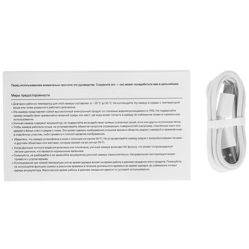 Купить IP-камера Xiaomi Mi Wireless Outdoor Security Camera 1080p  5002333. Характеристики, отзывы и цены в Донецке