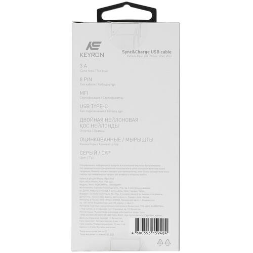 Купить Кабель круглый KEYRON Lightning 8-pin MFI - USB Type-C серый 1.5 м  4823548. Характеристики, отзывы и цены в Донецке