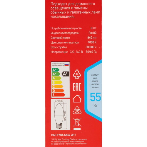 Купить Лампа светодиодная ЭРА LED B35-8W-840-E27 R  5417636. Характеристики, отзывы и цены в Донецке