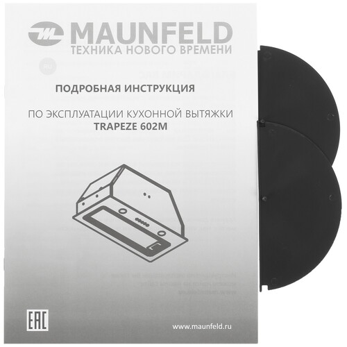 Купить Вытяжка полновстраиваемая MAUNFELD TRAPEZE 602M серебристый  5319060. Характеристики, отзывы и цены в Донецке
