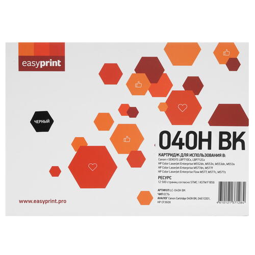 Купить Картридж лазерный EasyPrint LC-040H BK черный, с чипом  9981394. Характеристики, отзывы и цены в Донецке