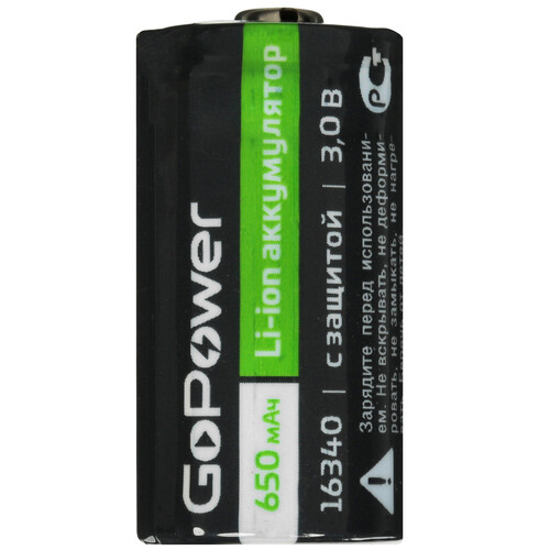 Купить Аккумулятор GoPower 00-00019619 650 мА*ч  5495375. Характеристики, отзывы и цены в Донецке