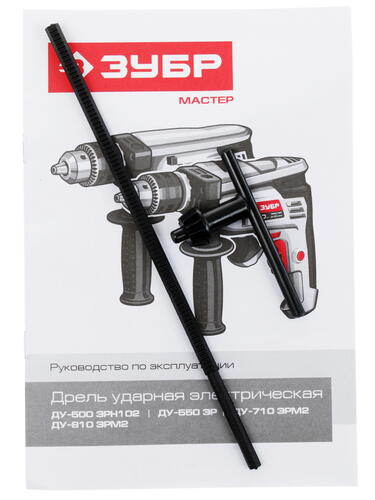 Купить Дрель  Зубр ДУ-710 ЭРМ2  1063351. Характеристики, отзывы и цены в Донецке