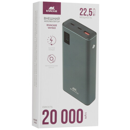 Купить Портативный аккумулятор RIVACASE VA1022 серый  9294450. Характеристики, отзывы и цены в Донецке