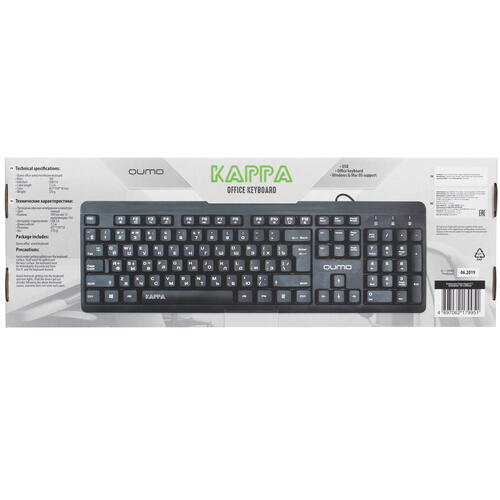 Купить Клавиатура  проводная Qumo Kappa K17  1679429. Характеристики, отзывы и цены в Донецке