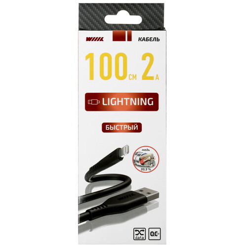 Купить Кабель круглый WIIIX Lightning 8-pin - USB 2.0 Type-A черный 1 м  5488277. Характеристики, отзывы и цены в Донецке