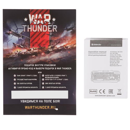 Купить Клавиатура  проводная Defender Black Raven GK-417  5413473. Характеристики, отзывы и цены в Донецке