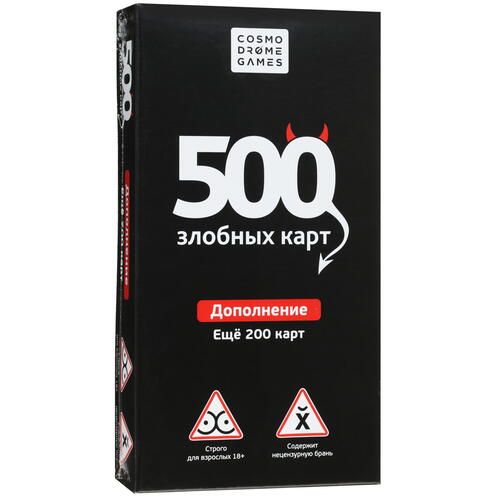 Купить Дополнение для игры "500 злобных карт. Дополнение 3. Набор Чёрный"  4887341. Характеристики, отзывы и цены в Донецке