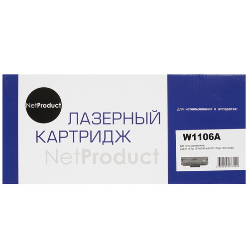 Купить Картридж лазерный NetProduct N-W1106A черный, с чипом  9263610. Характеристики, отзывы и цены в Донецке