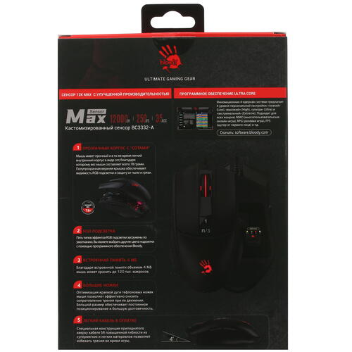 Купить Мышь проводная A4Tech Bloody L65 Max  5091846. Характеристики, отзывы и цены в Донецке