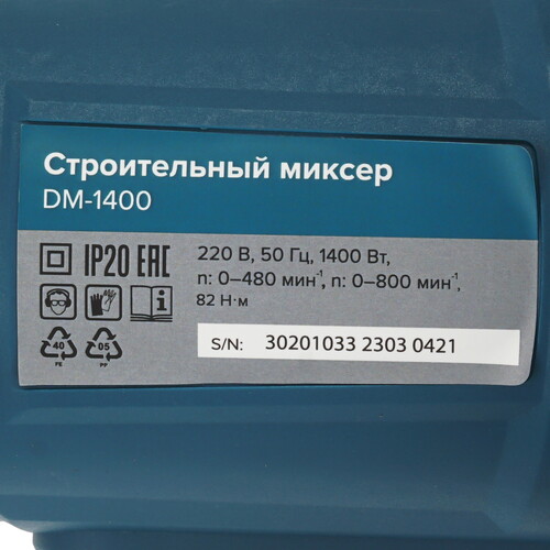Купить Дрель-миксер Кратон DM-1400  9154067. Характеристики, отзывы и цены в Донецке