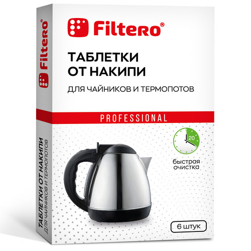 Купить Таблетки для удаления накипи Filtero 604  9301162. Характеристики, отзывы и цены в Донецке