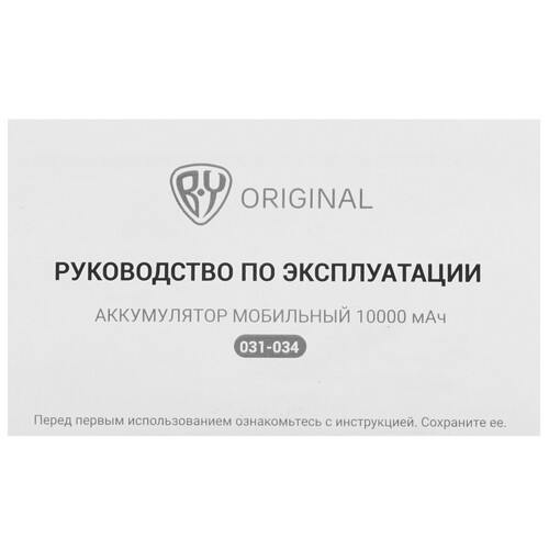 Купить Портативный аккумулятор BY 031-034 белый  5482300. Характеристики, отзывы и цены в Донецке
