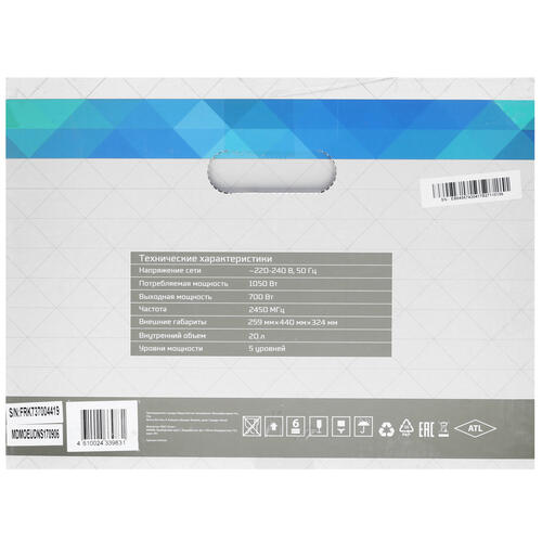 Купить Микроволновая печь DEXP MC-UV фиолетовый  1156242. Характеристики, отзывы и цены в Донецке